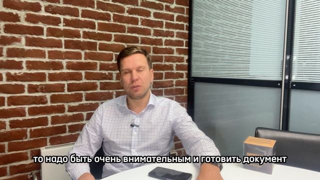 Продажа ООО за деньги? Риски расписываю подробно. Продать ООО хотите? Узнайте о возможных проблемах смотреть онлайн