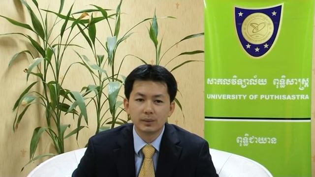 Introduction to the University of Puthisastra смотреть онлайн