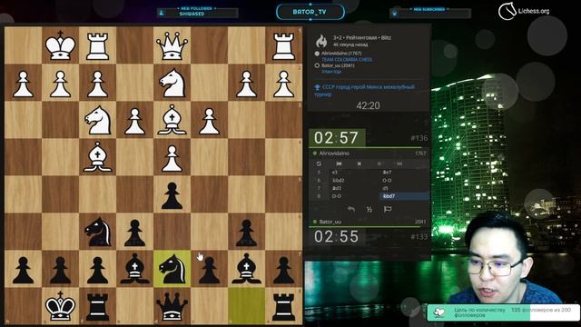 Play chess tournaments on Lichess.prg 3 +2 | [RU] смотреть онлайн