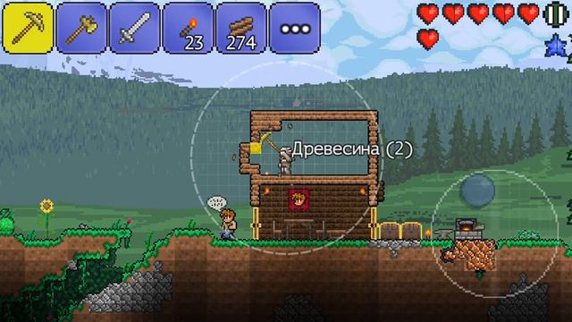 Terraria 1.2.12785.ПРОХОЖДЕНИЕ-СЕРИЯ 2 смотреть онлайн