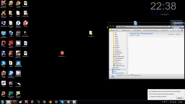 как устанавливать килл марки crossfire HD смотреть онлайн