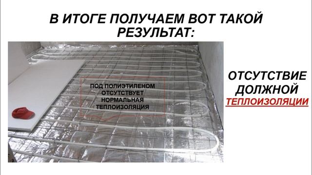 Монтаж водяного теплого пола своими руками (Бесплатный семинар) смотреть онлайн