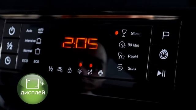 Обзор посудомоечных машин HIBERG смотреть онлайн