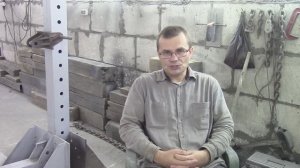 Про стапель.