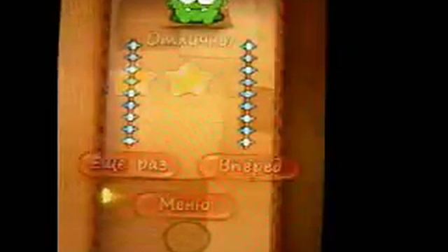 Cut The Rope (EXPERIMENTS). Обзор #1