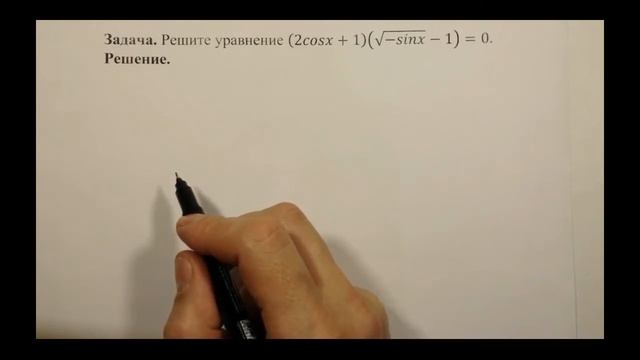Задача №13 Тригонометрия ЕГЭ математика профиль (в 5 частях) смотреть онлайн
