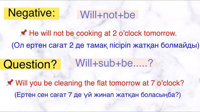 Future Continuous.Future Continuous шағы. Future Continuous қазақша. смотреть онлайн