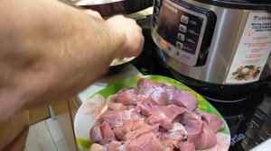 ТОМЛЕНАЯ ТЕЛЯТИНА В МУЛЬТИВАРКЕ СКОРОВАРКЕ!