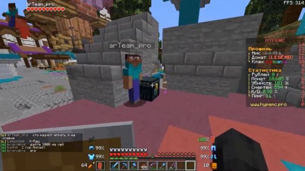 ОБЗОР Сервера Майнкрафт - HypeMC Гриф