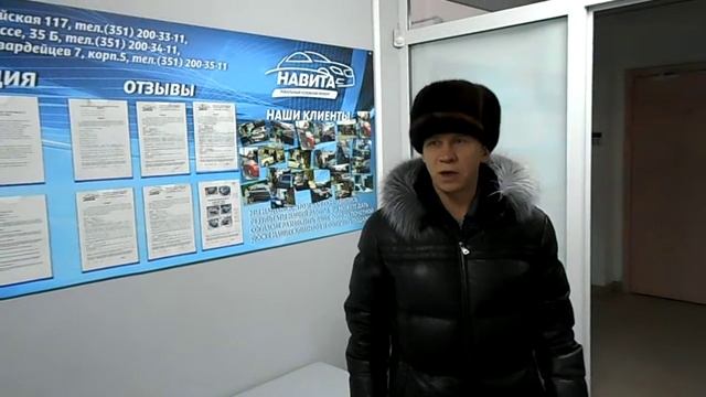 Отзыв о компании "Навита". Локальный кузовной ремонт в Челябинске. 2017 02 01 смотреть онлайн