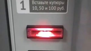 Неисправность купюроприемника ВТ-11