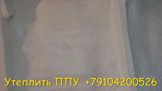 Спасли кровлю от гниения. Выбросили минвату. Утеплили ППУ. Желающие всегда могут купить б/у минплит смотреть онлайн