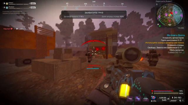 Они пытаются заработать в ИГРЕ STALCRAFT смотреть онлайн