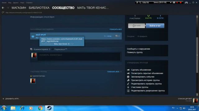 Не очень хорошая новость + благодарность смотреть онлайн