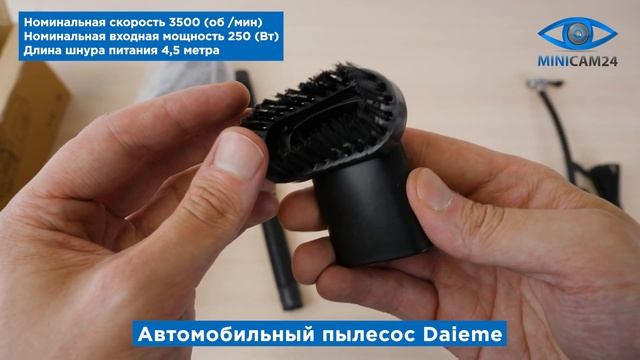 Подробная распаковка автомобильного пылесоса Daieme смотреть онлайн
