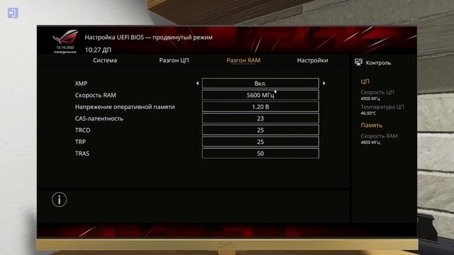 сборка пк на i5 12600k и RTX 3070 смотреть онлайн