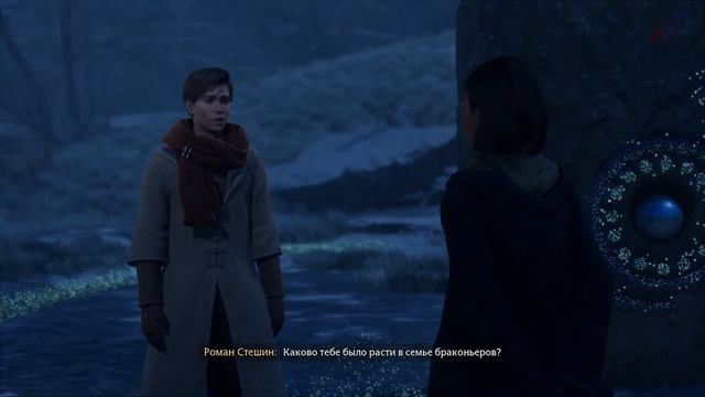 Hogwarts Legacy Прохождение На Русском На 100% Без Комментариев Часть 48 - Кентавр и камень смотреть онлайн