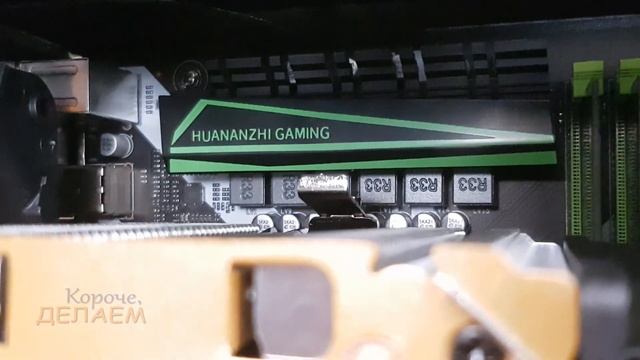 Процессор Xeon E5 2660 V3 на Huananzhi X99 8M-F. Сокет 2011v3. Сборка за 37000 руб. Обзор и тесты.
