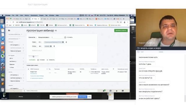 Пролонгация полиса - как не пропустить, как звонить, как автоматически отправлять смс и email смотреть онлайн