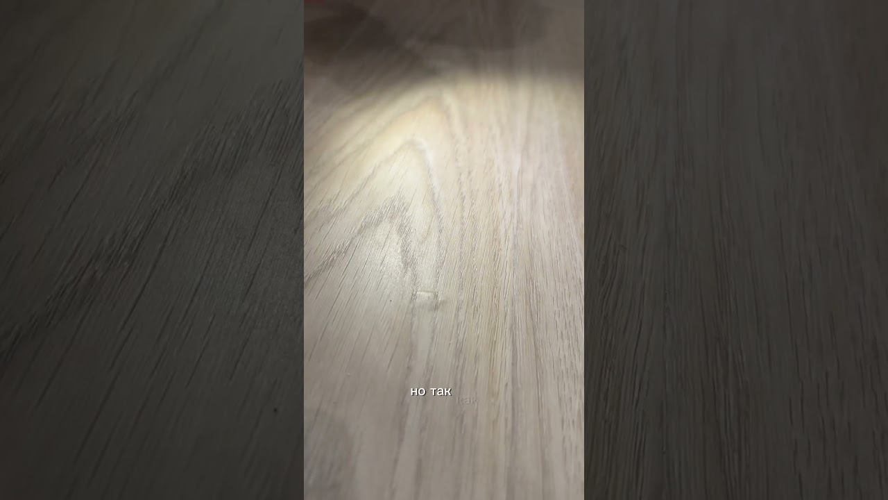 Как такое могло произойти с кварцвинилом? смотреть онлайн