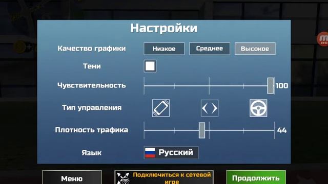 СВОЗИЛ КЕЙС СХОДИЛ НА РИБАЛКУ СИМУЛЯТОР ВОЖДЕНИЯ 2 смотреть онлайн