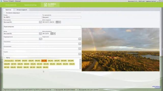Работа с большими файлами в СЭД TESSA смотреть онлайн