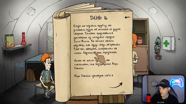 Я СОШЕЛ С УМА В ЭТОЙ ИГРЕ! ГДЕ ВОЕННЫЕ? (60 Seconds! #2) смотреть онлайн