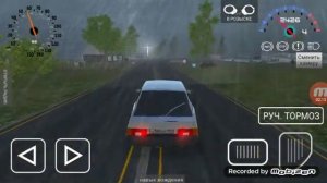 Нас не догонят пародия