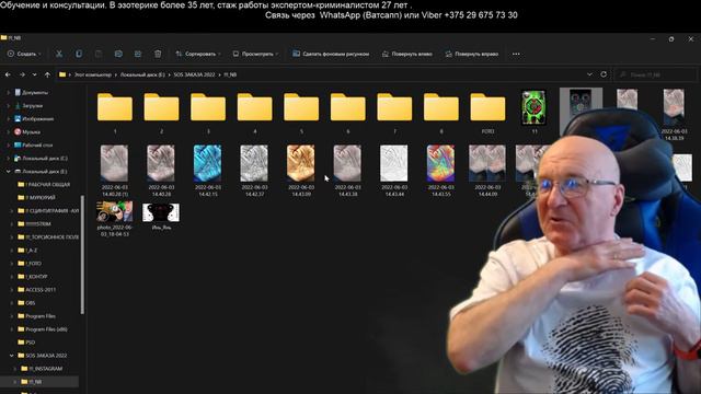 Ответ на ваш вопрос.. 03.06.2022.  Хиромантия. Privat Video от Владимира Красаускас.