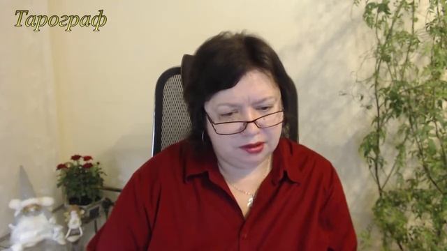 Тройка мечей. Отрывок из стрима "Таро Истока". смотреть онлайн