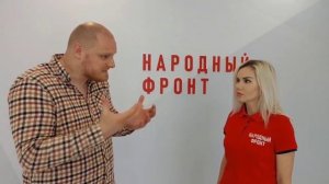 В Московский Народный фронт??приехал ? блогер миллионник Николай Дульский