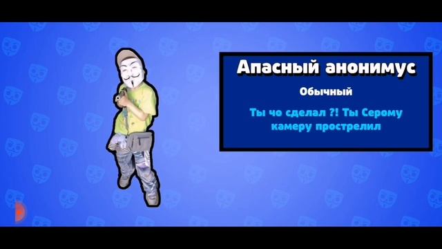 БАБЛ КВАС-КОНКУРЕНТ БРАВЛ СТАРС?! ОБЗОР ИГРЫ смотреть онлайн