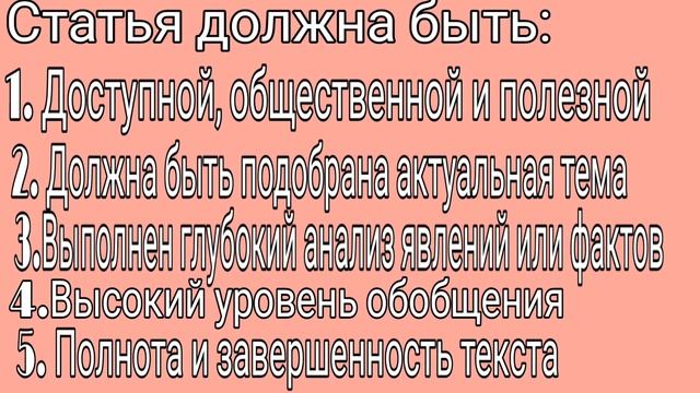 Творческий Путь к Успеху и Счастью