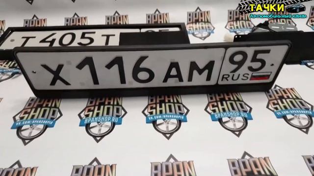 Лишение прав за рамки для госномеров откидные номерные рамки что за это грозит смотреть онлайн