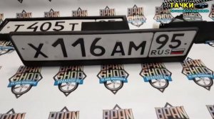 Лишение прав за рамки для госномеров откидные номерные рамки что за это грозит