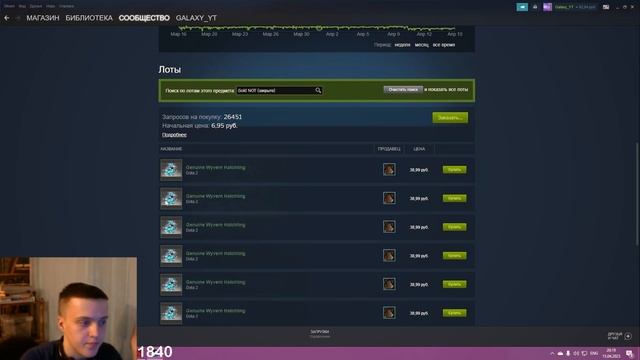 Как купить вещь с открытыми стилями в Dota 2 ? #дота2 #дота #какнайтиоткрытыйстиль смотреть онлайн