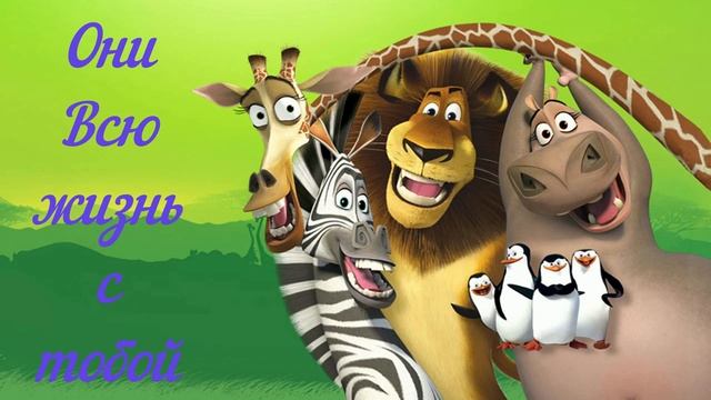 С Днём друзей ! #красивое поздравление #красивая музыкальная видео открытка смотреть онлайн