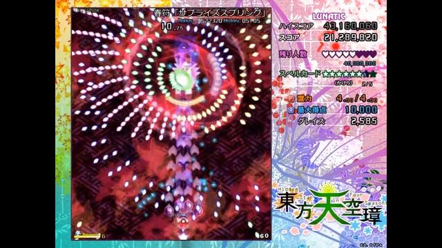 Touhou Project - Серия игр, о которой вы не слышали [Touhou: 1 Часть]