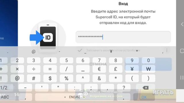 как сделать акаунт в бравл старс на другом устройстве - как вернуть акаунт смотреть онлайн