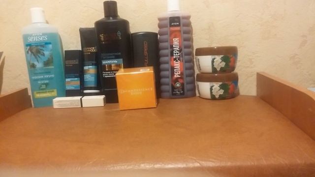 Заказ Эйвон 9/2021 хороший подарочек от центра Эйвон)