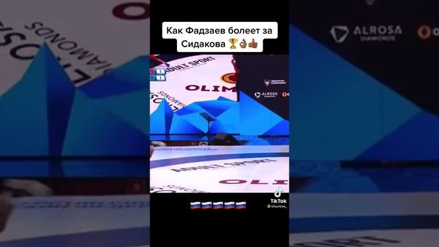 Сидаков - Кадимагомедов/Заруба в вольной борьбе/КУБОК ALROSA смотреть онлайн