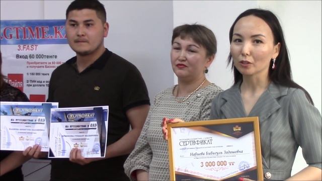 G-TIME CORPORATION 15.04.2019 г. Вручение 3 000 000 и 1 000 000 тенге партнерам из Алматы смотреть онлайн