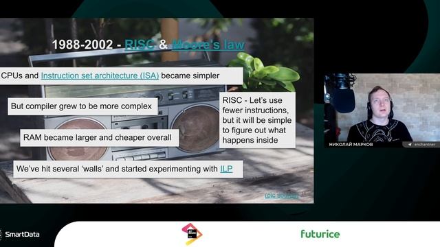 Николай Марков — Низкий уровень работы с данными смотреть онлайн