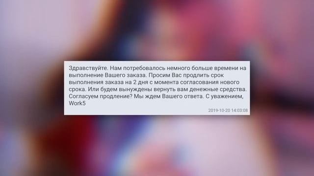 АНТИПЛАГИАТ ОБМАН СТУДЕНТОВ В УНИВЕРАХ (Перезалив) смотреть онлайн