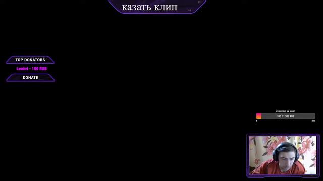 Зомби ферма часть 4 State of Decay 2 смотреть онлайн