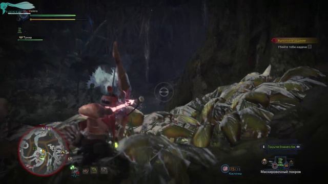 Monster Hunter: World - Стрим №04 смотреть онлайн