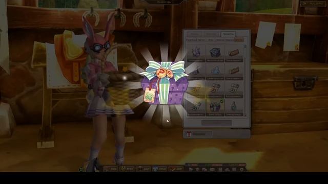 Alicia Online/Opening 205 Giftboxes. Алисия Онлайн/Открытие 205 боксов.