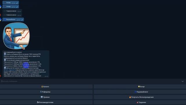ECOIN ВАЖНОЕ ОБНОВЛЕНИЕ!!! ВЫВОД 1 МАЯ!! смотреть онлайн