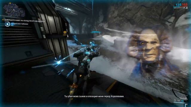 Прохождение Warframe смотреть онлайн