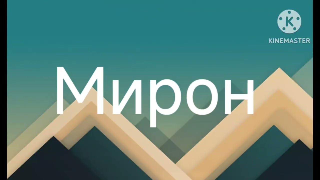 30 мая 2024 г. смотреть онлайн